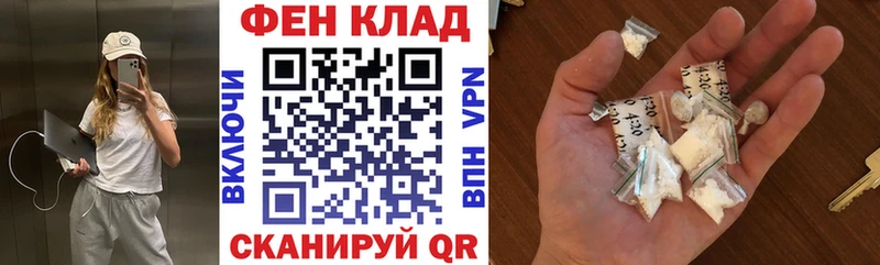 как найти закладки Бердск АМФ VHQ