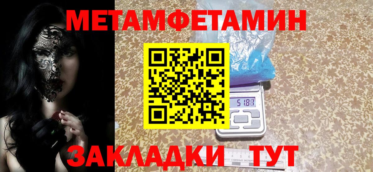 Бердск  АМФ  Вход с VPN  Амфетамин Розовый  Амфетамин 