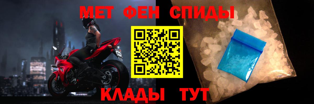 АМФЕТАМИН Розовый  АМФЕТАМИН  Бердск  Amphetamine 