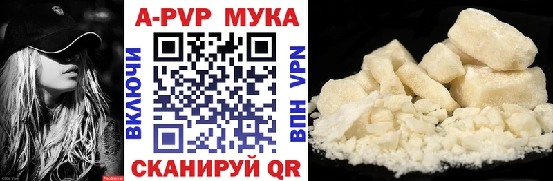 Alfa_PVP СК  что такое наркотик  Бердск 