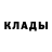 Кодеиновый сироп Lean Purple Drank dieterxy
