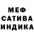 МДМА кристаллы Mary Phantomhive