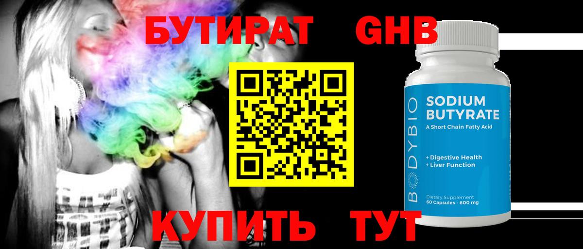 Гашиш  Конопля  Бердск  Вход с VPN  Метамфетамин  Меф МЯУ МЯУ   КЕТАМИН  A-PVP СК кристаллы  ГАШИШ  Cocaine 