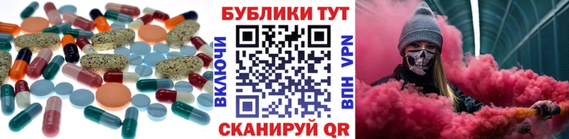 omg рабочий сайт  нарко площадка Telegram  Ecstasy XTC  Бердск 