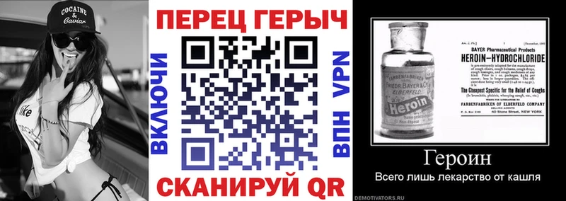 блэк спрут ТОР  Бердск  Героин афганец  как найти наркотики 