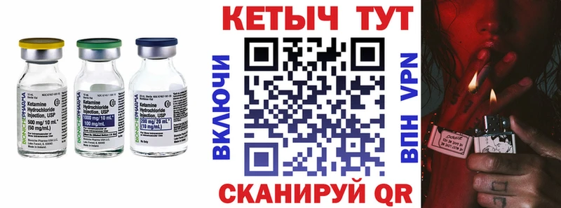 купить наркотик  это формула  Кетамин ketamine  Бердск 