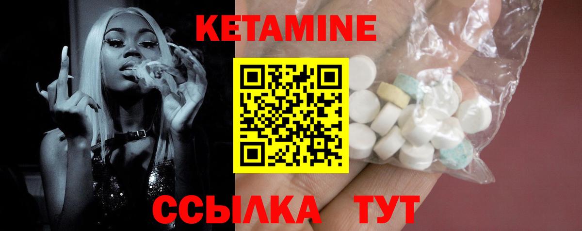 МЕГА вход  Вход с VPN  Кетамин VHQ  Бердск  КЕТАМИН ketamine 