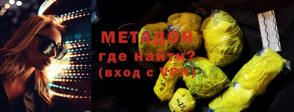 кокаин премиум Зеленокумск
