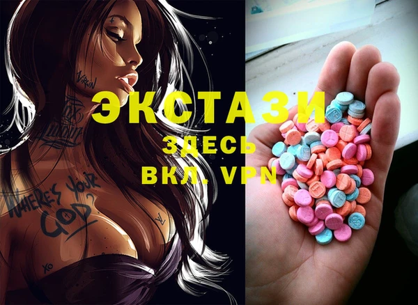 сатива Зерноград