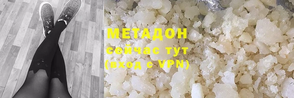 MESCALINE Зеленодольск