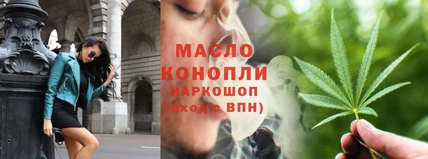 MESCALINE Зеленодольск