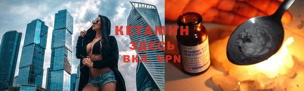 MESCALINE Зеленодольск