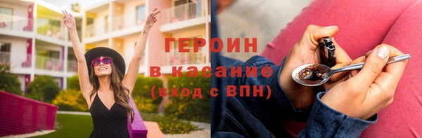 MESCALINE Зеленодольск