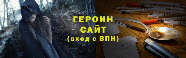 MESCALINE Зеленодольск