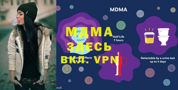 метадон Баксан