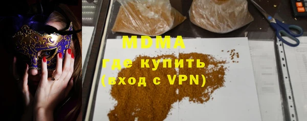кокаин премиум Зеленокумск