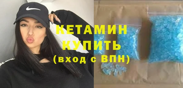 кокаин премиум Зеленокумск