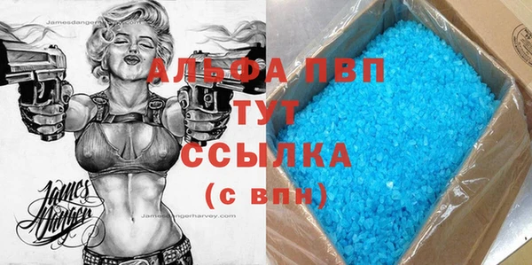 сатива Зерноград
