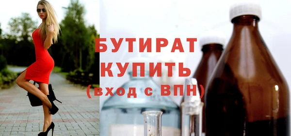 MESCALINE Зеленодольск