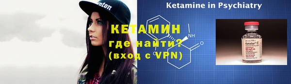 синтетический гашиш Балахна