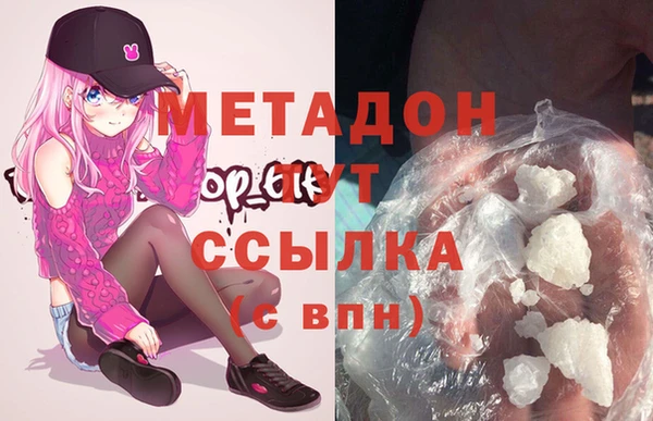 MDMA Балабаново