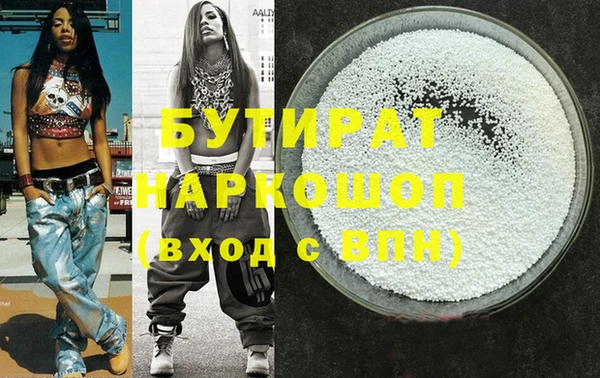 сатива Зерноград