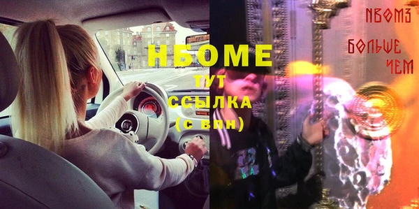 MESCALINE Зеленодольск