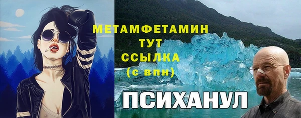 MESCALINE Зеленодольск