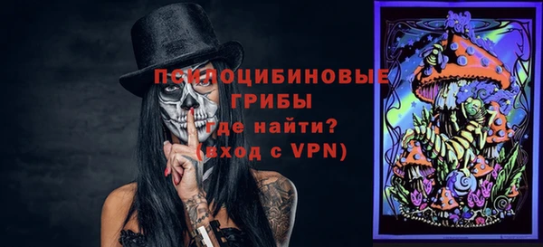 MESCALINE Зеленодольск