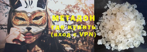 MESCALINE Зеленодольск