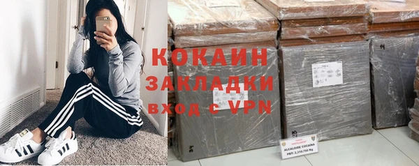 MESCALINE Зеленодольск