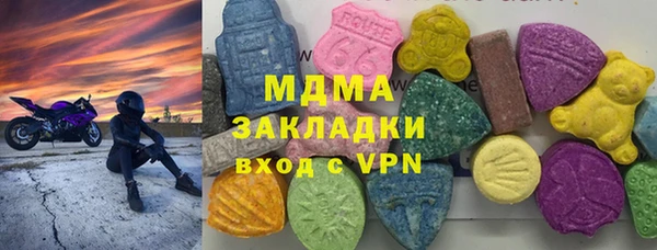 кокаин премиум Зеленокумск