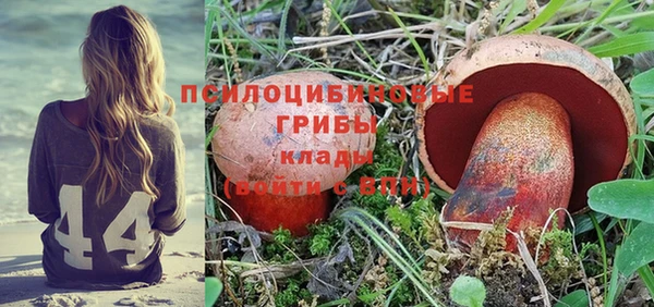 кокаин премиум Зеленокумск