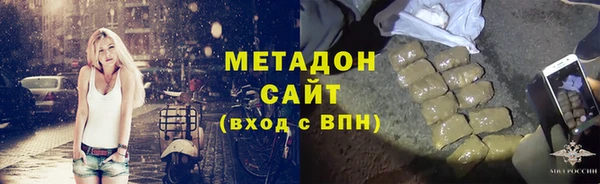 MDMA Балабаново