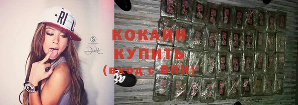 кокаин премиум Зеленокумск
