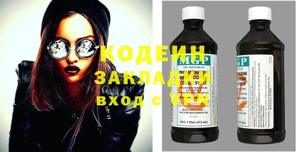 кокаин премиум Зеленокумск