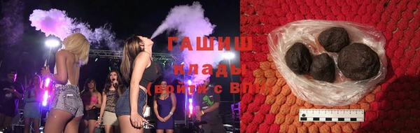 кокаин премиум Зеленокумск