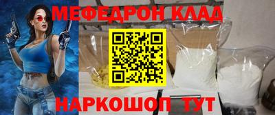 соль курить ск Апшеронск