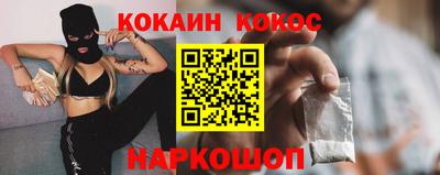 метамфетамин Берёзовский