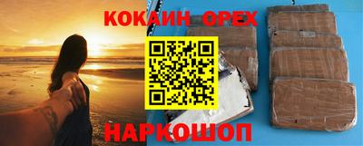 прущий лед Аргун