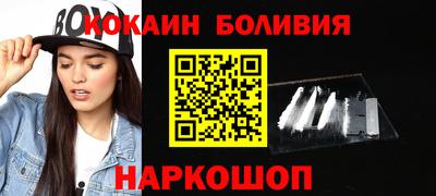 соль курить ск Апшеронск