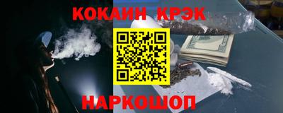 каннабис Апрелевка