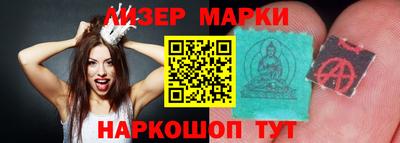 каннабис Апрелевка