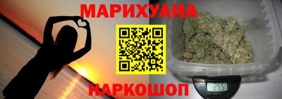 каннабис Апрелевка