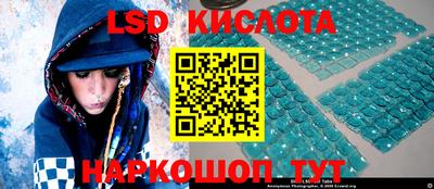 MDMA Апшеронск