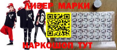 соль курить ск Апшеронск