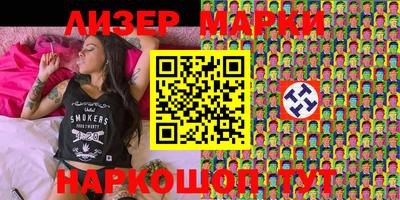 каннабис Апрелевка