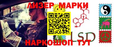 соль курить ск Апшеронск