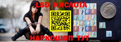 прущий лед Аргун