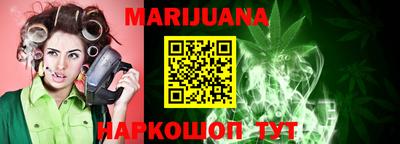 соль курить ск Апшеронск